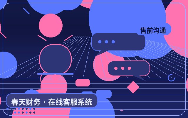 Wie ein KI-Chatbot-System für Marketing-Websites nutzlose Anfragen reduziert配图