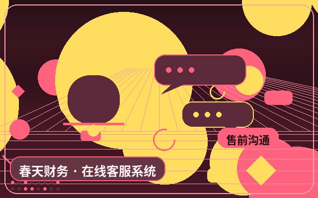 Wie ein KI-Chatbot-System für Marketing-Websites nutzlose Anfragen reduziert配图