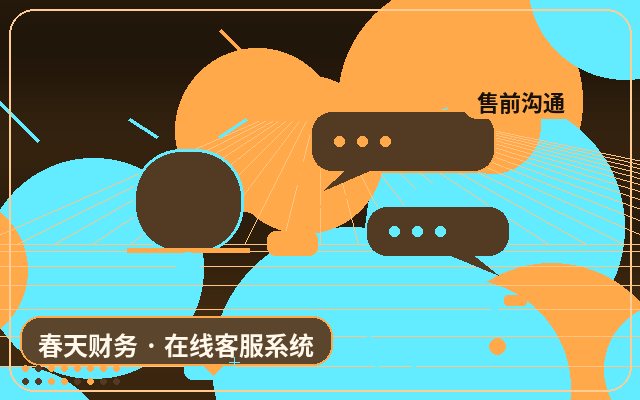 企業公式サイトの顧客コミュニケーションツールと問い合わせフォームの違い配图