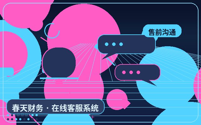 Wie ein KI-Chatbot-System für Marketing-Websites nutzlose Anfragen reduziert配图
