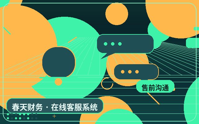 企業公式サイトの顧客コミュニケーションツールと問い合わせフォームの違い配图