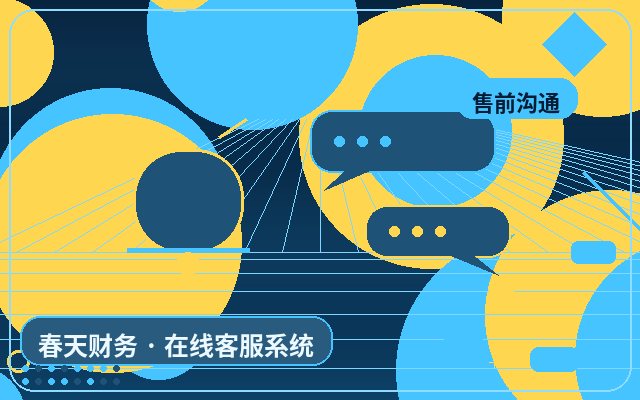 企業公式サイトの顧客コミュニケーションツールと問い合わせフォームの違い配图