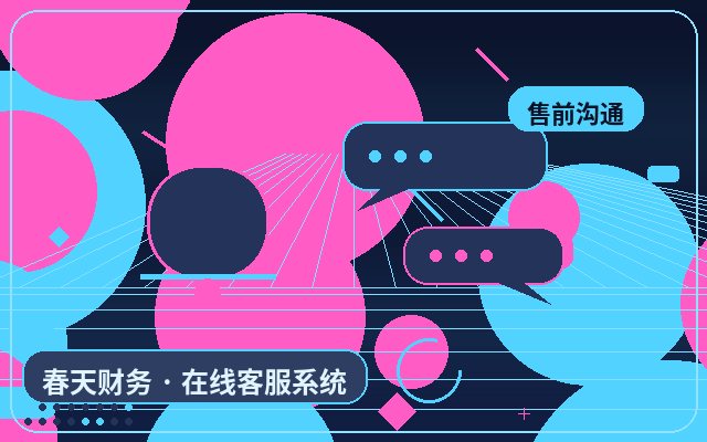 Why Do Businesses Need an Online Customer Service Solution? How Local Service Websites Can Effectively Handle Inquiries配图