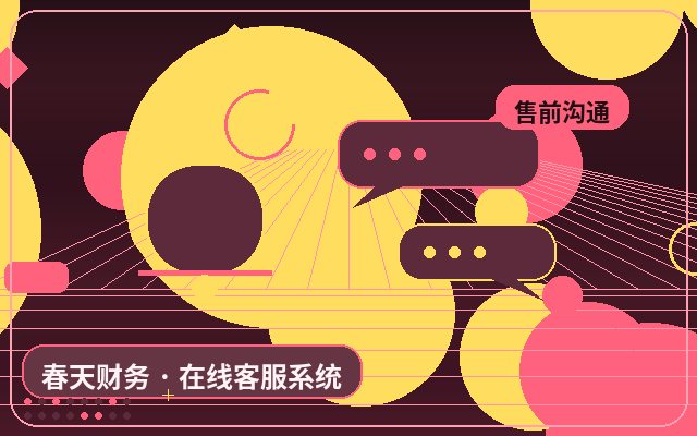 企业客服系统如何配合AI与人工接待？核心功能与协同策略详解