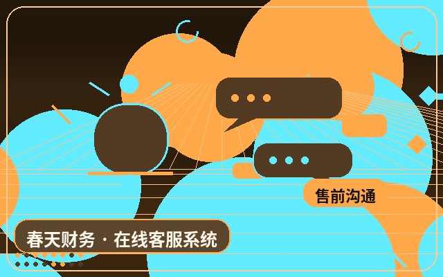 Why Do Businesses Need an Online Customer Service Solution? How Local Service Websites Can Effectively Handle Inquiries配图