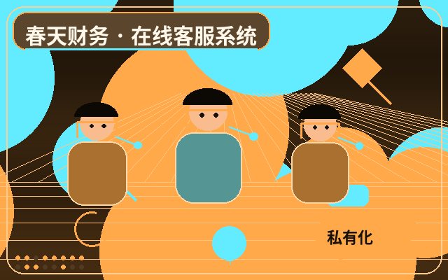 회사 공식 웹사이트 고객 유치 상담 서비스 요금제 선택 방법配图