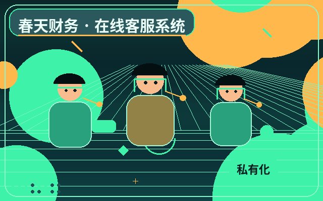 회사 공식 웹사이트 고객 유치 상담 서비스 요금제 선택 방법配图