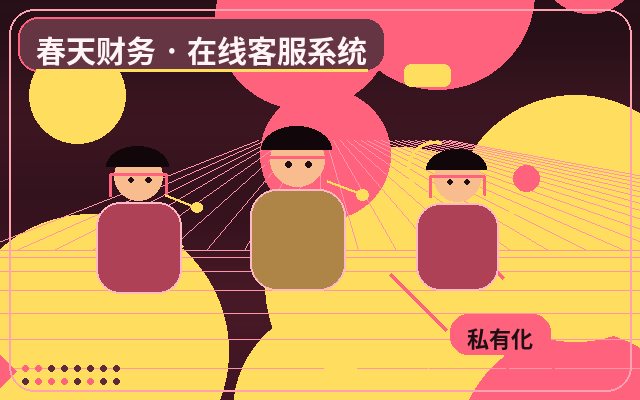 How to Temporarily Scale Up Live Chat Support for Small Business Websites配图