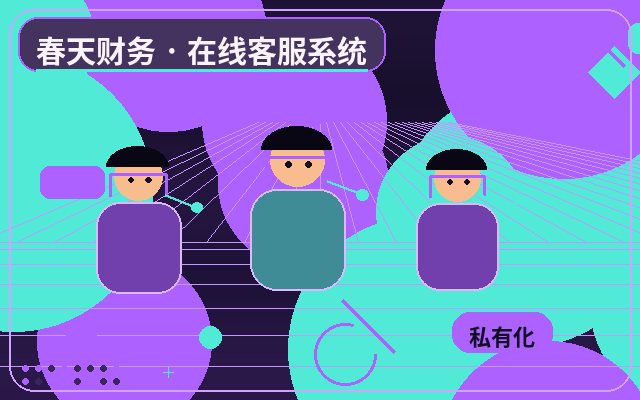 How to Temporarily Scale Up Live Chat Support for Small Business Websites配图