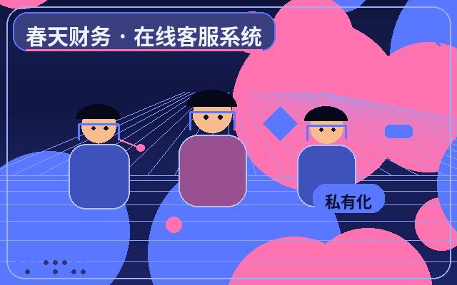 How to Temporarily Scale Up Live Chat Support for Small Business Websites配图