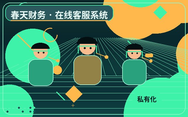 How Customer Communication Tools on Landing Pages Improve Response Efficiency配图