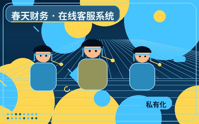企业如何解决非工作时间的客户咨询承接难题?配图