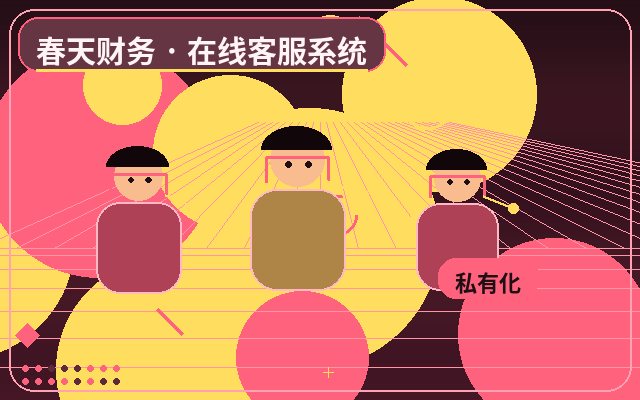 获客客服系统有哪些核心功能?在线客服与电话咨询如何选配图