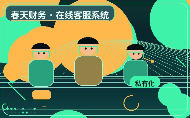 Wie man die Quelle bei der Zusammenarbeit von Landingpage und Live-Chat verfolgt配图