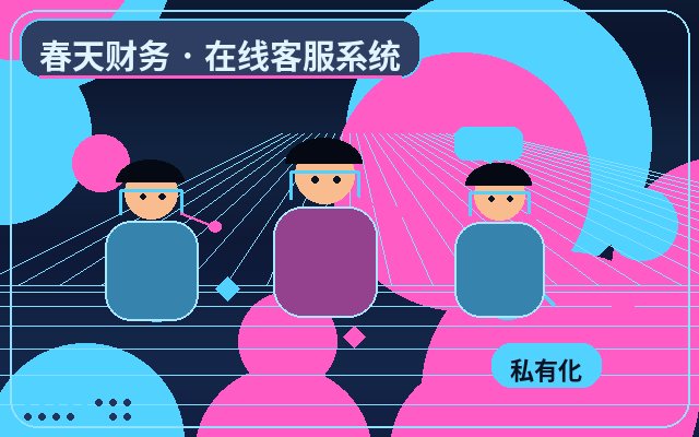 获客客服系统有哪些核心功能?在线客服与电话咨询如何选配图
