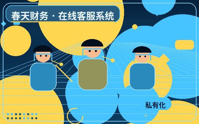 Wie man die Quelle bei der Zusammenarbeit von Landingpage und Live-Chat verfolgt配图