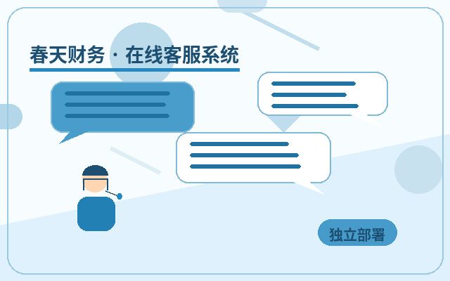 Pourquoi un site Web indépendant est adapté aux alertes de leads WeChat配图