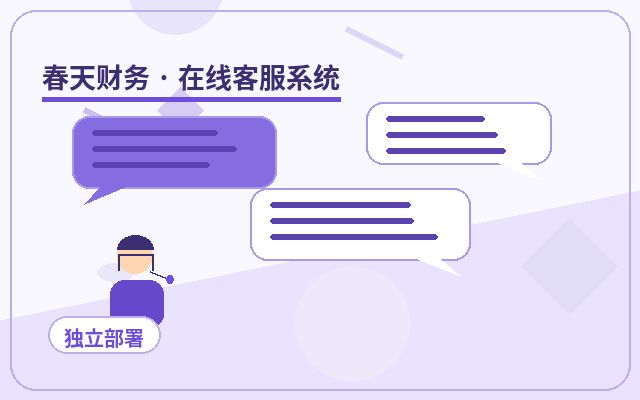 Pourquoi un site Web indépendant est adapté aux alertes de leads WeChat配图