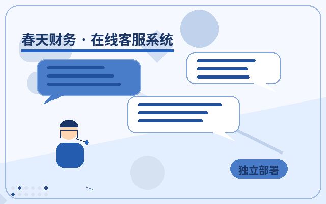 Pourquoi un site Web indépendant est adapté aux alertes de leads WeChat配图