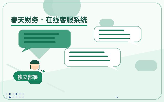 なぜ企業に公式サイトのオンラインカスタマーサービスが必要なのか?営業時間外の問い合わせ対応方法配图