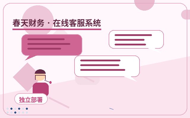 Why Businesses Need Automated Customer Service and How to Design Effective FAQ Responses配图