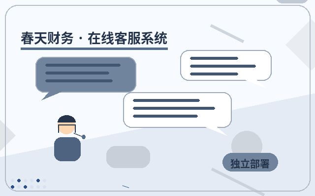 Why Businesses Need Automated Customer Service and How to Design Effective FAQ Responses配图