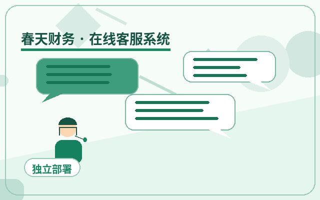 Why Businesses Need Automated Customer Service and How to Design Effective FAQ Responses配图