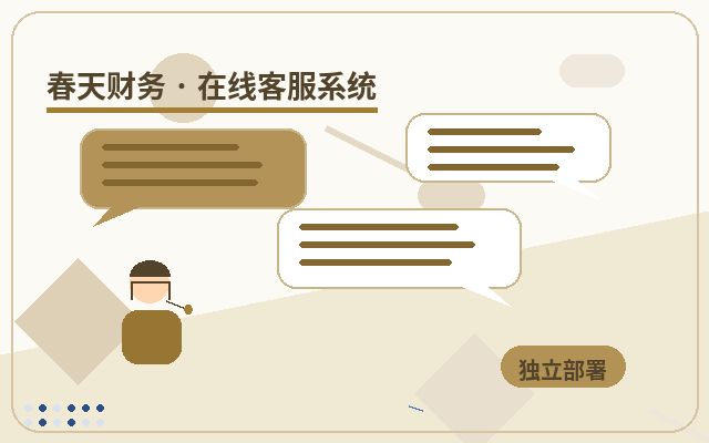 Как система управления обслуживанием клиентов на корпоративном сайте повышает конверсию B2B-бизнеса?