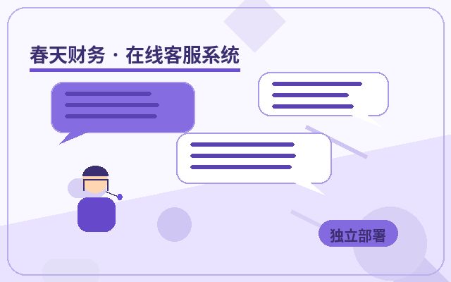 Bewertung der Serviceeffektivität von Chatbot-Outsourcing für Marketing-Websites配图