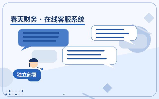 Bewertung der Serviceeffektivität von Chatbot-Outsourcing für Marketing-Websites配图