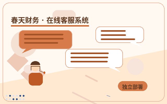 Comment améliorer l'expérience client avec des agents de support à temps partiel sur le site web d'une PME配图