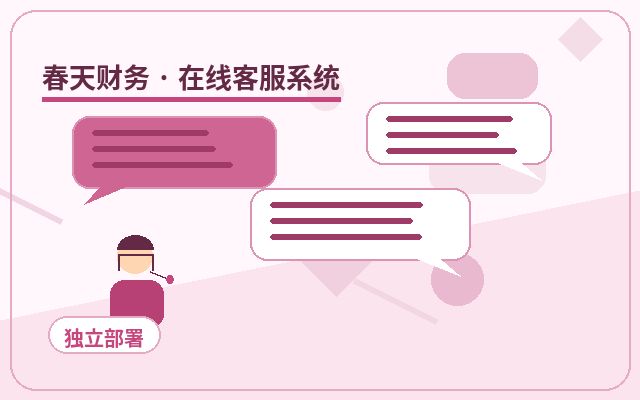 Comment améliorer l'expérience client avec des agents de support à temps partiel sur le site web d'une PME配图