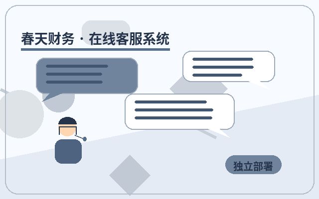 Comment améliorer l'expérience client avec des agents de support à temps partiel sur le site web d'une PME配图