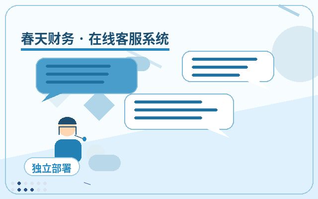 行銷站點客戶溝通工具與留言表單的區別配图