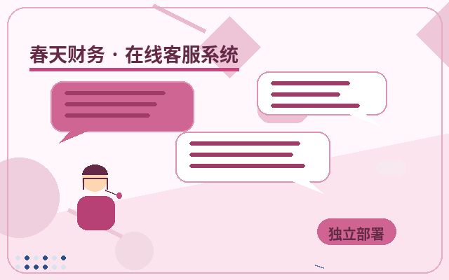 企业官网访客来源识别如何配合内容页获客
