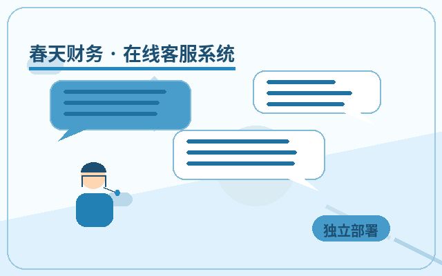 Cómo configurar las estadísticas de datos del servicio al cliente en el sitio web corporativo配图