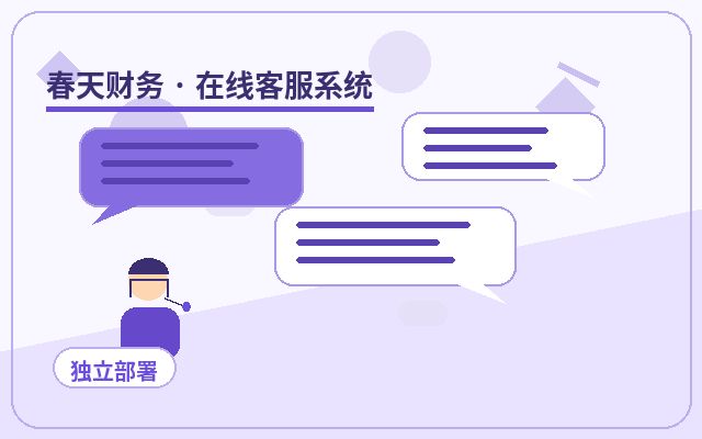 Cómo configurar las estadísticas de datos del servicio al cliente en el sitio web corporativo配图