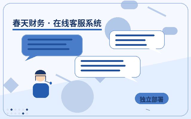 Cómo configurar las estadísticas de datos del servicio al cliente en el sitio web corporativo配图