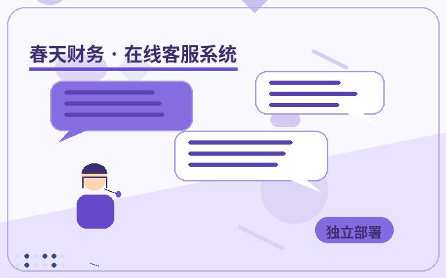 كيف تتعامل مواقع الامتياز التجاري مع العملاء المحتملين: لماذا تحتاج الشركات إلى منصة خدمة العملاء配图