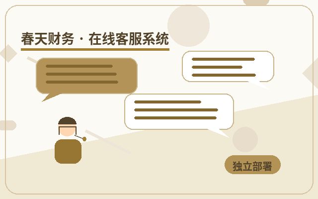 サービス業の企業公式サイトにおけるカスタマーサポートシステムで無効な問い合わせを減らす方法配图