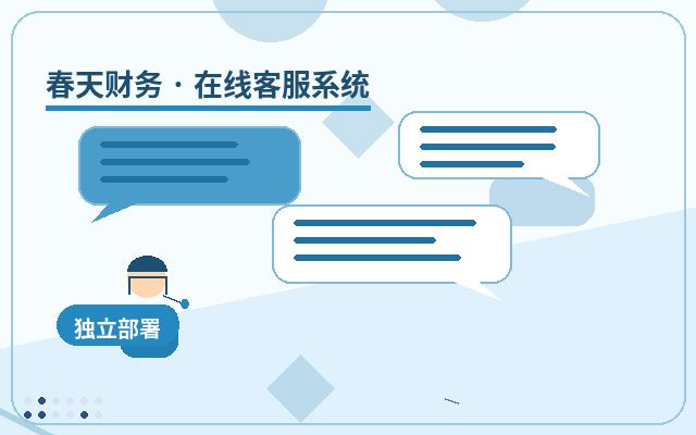 サービス業の企業公式サイトにおけるカスタマーサポートシステムで無効な問い合わせを減らす方法配图
