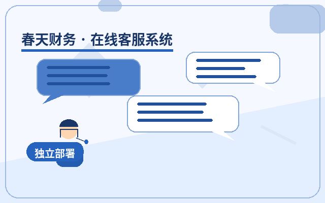 サービス業の企業公式サイトにおけるカスタマーサポートシステムで無効な問い合わせを減らす方法配图