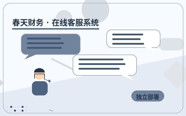 Cómo controlar los costos de subcontratación de agentes de servicio al cliente en sitios web de consultas配图