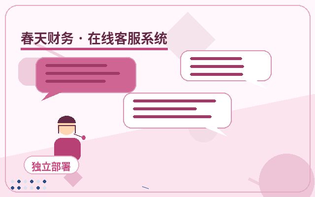 How to Increase Lead Conversion Rate with Customer Service Briefs on Your Company Website配图