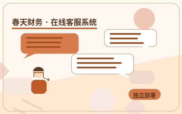 Cómo controlar los costos de subcontratación de agentes de servicio al cliente en sitios web de consultas配图