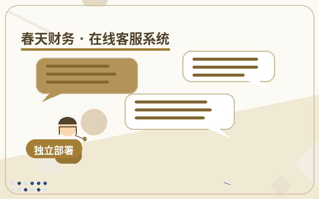 Cómo controlar los costos de subcontratación de agentes de servicio al cliente en sitios web de consultas配图