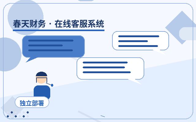 自社公式サイトに必要な理由：WeChat通知配图