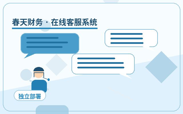 自社公式サイトに必要な理由：WeChat通知配图