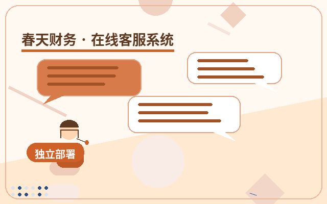 Как аутсорсинг клиентской поддержки повышает доверие посетителей配图