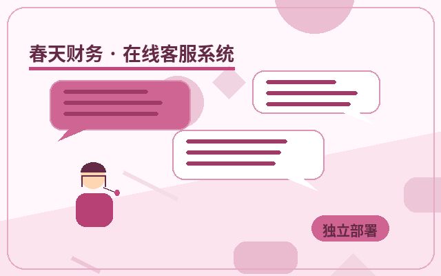 Как аутсорсинг клиентской поддержки повышает доверие посетителей配图